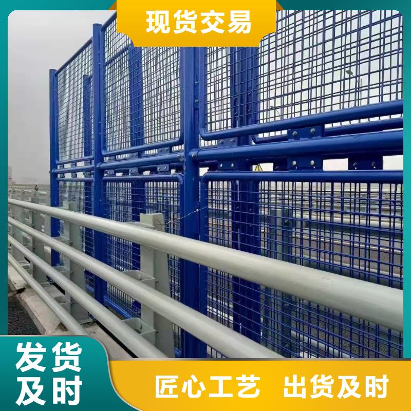 专业生产制造不锈钢复合管道路护栏