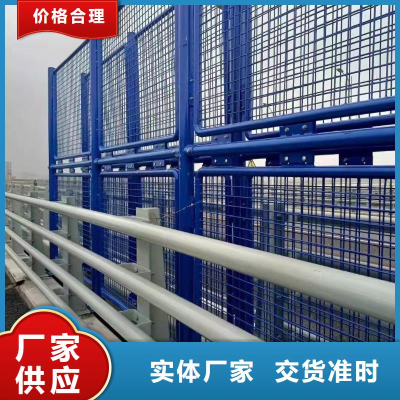 供应批发不锈钢碳素钢复合管护栏-优质