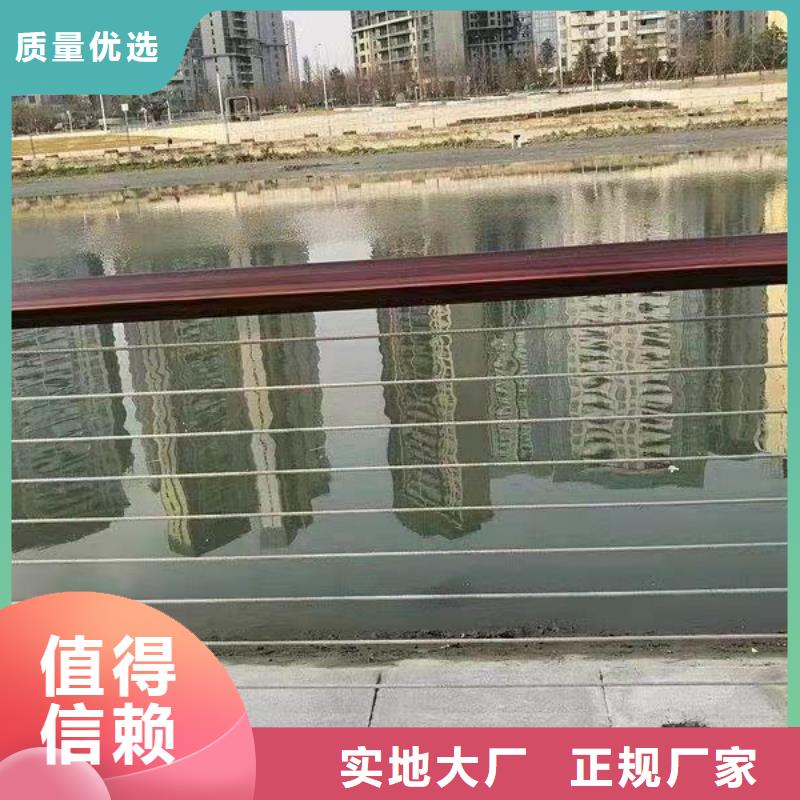 供应河道景观护栏河道景观护栏批发