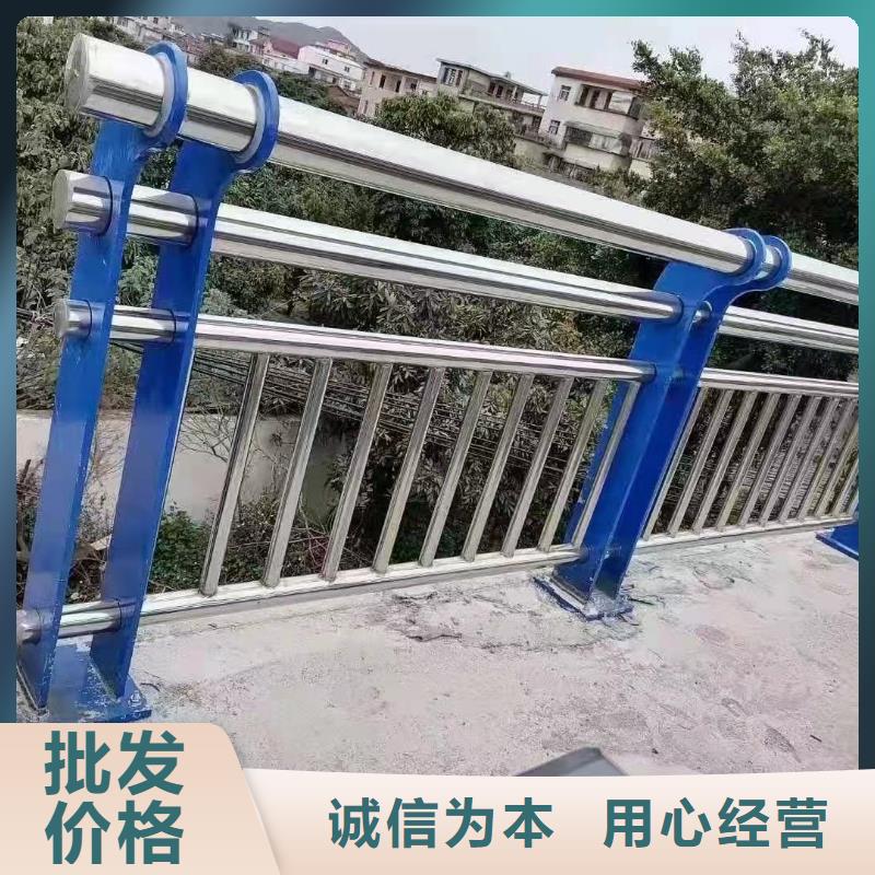 不锈钢碳素钢复合管栏杆型号齐全