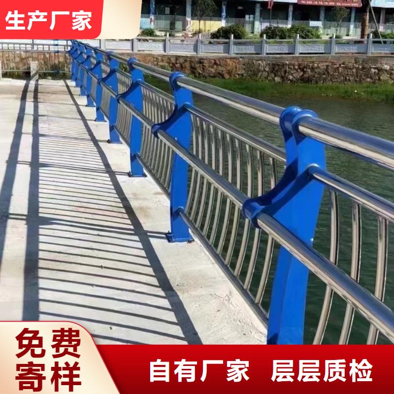 201不锈钢复合管桥梁护栏服务至上