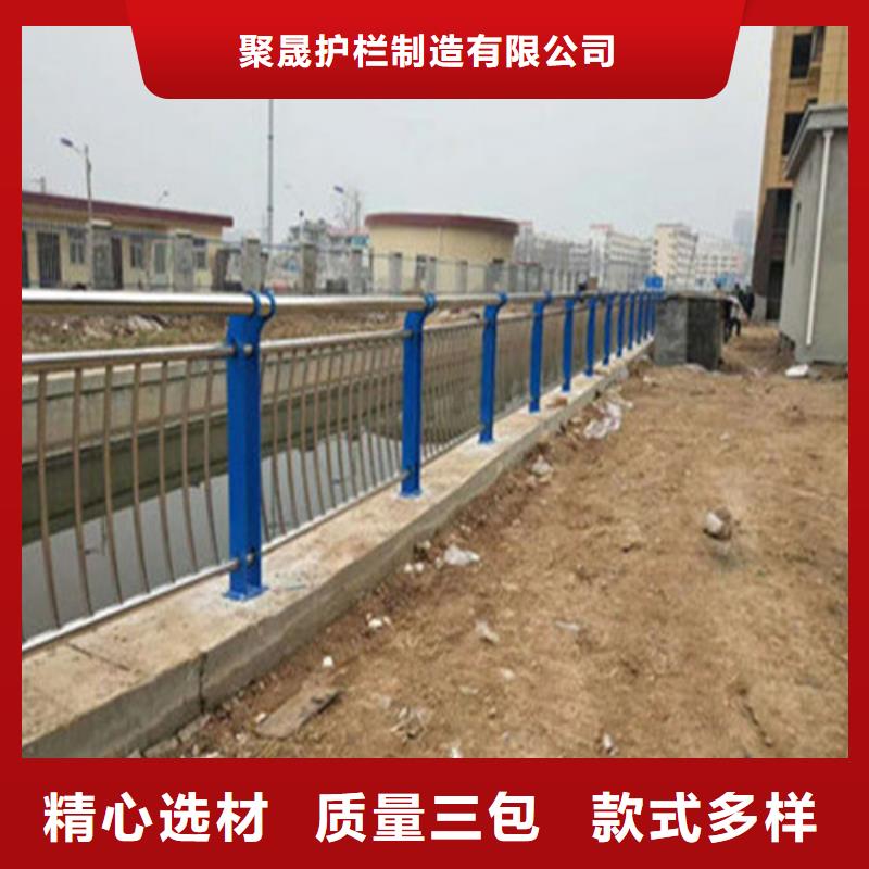 【聚晟】河边防撞护栏销售-聚晟护栏制造有限公司