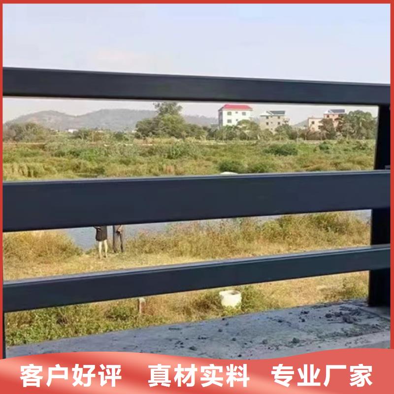 不锈钢复合管护栏厂家-不锈钢复合管护栏定制