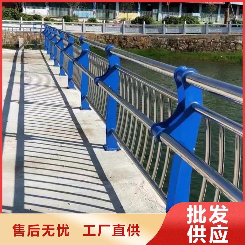 防撞不锈钢复合管栏杆多种规格