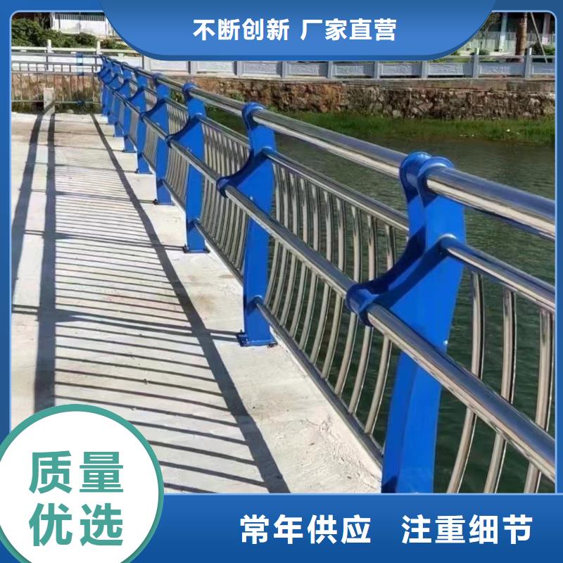 本土<聚晟>不锈钢碳素钢复合管护栏河道护栏厂做工细致