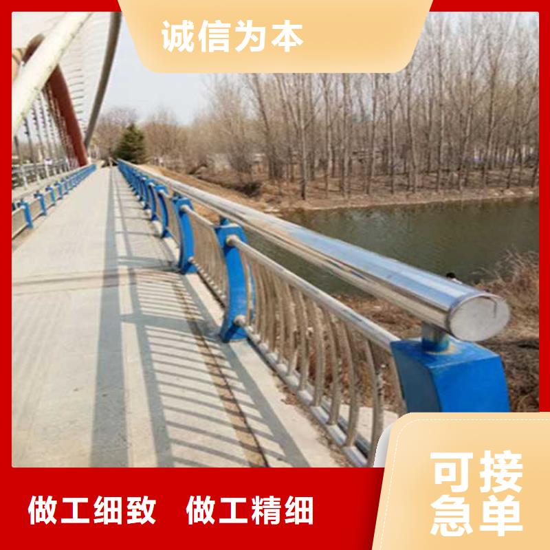 不锈钢复合管河道护栏价格免费咨询