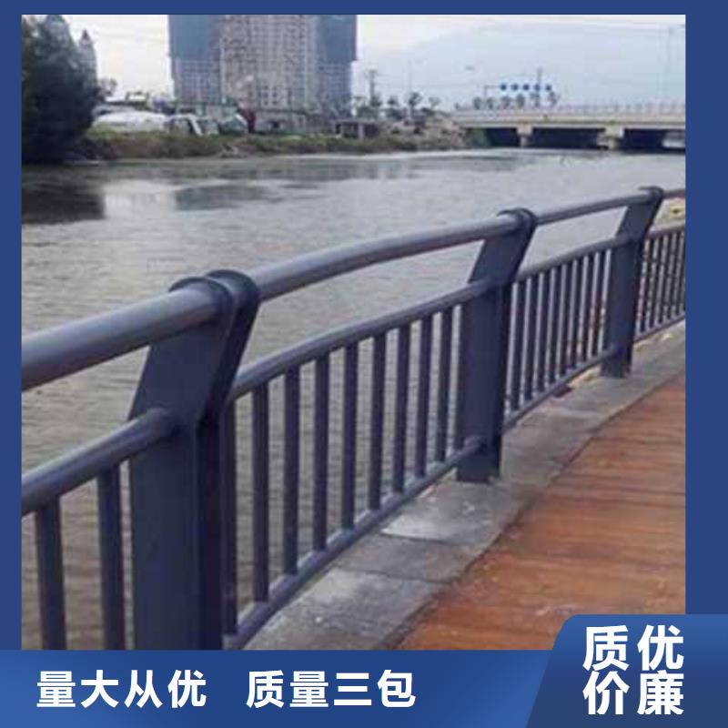 天津专业信赖厂家<聚晟>不锈钢碳素钢复合管护栏钢丝绳护栏厂厂家规格全