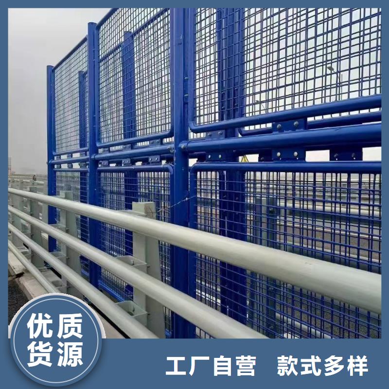 不锈钢碳素钢复合管护栏质量有保证