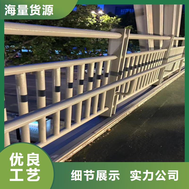 201道路隔离护栏厂家_大量现货