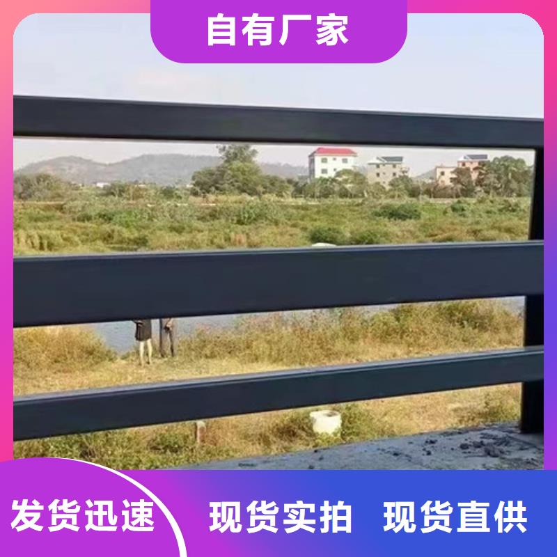 道路栏杆货源充足