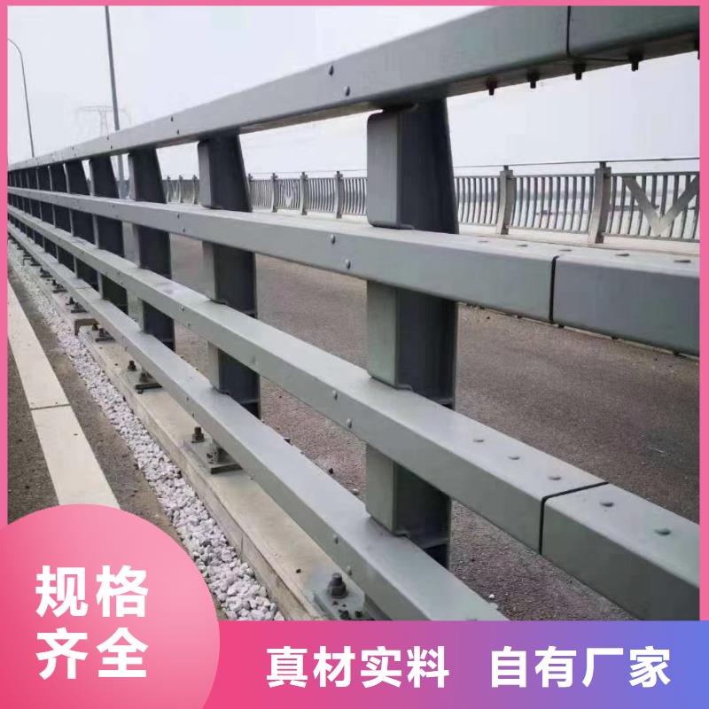 道路护栏厂家联系电话