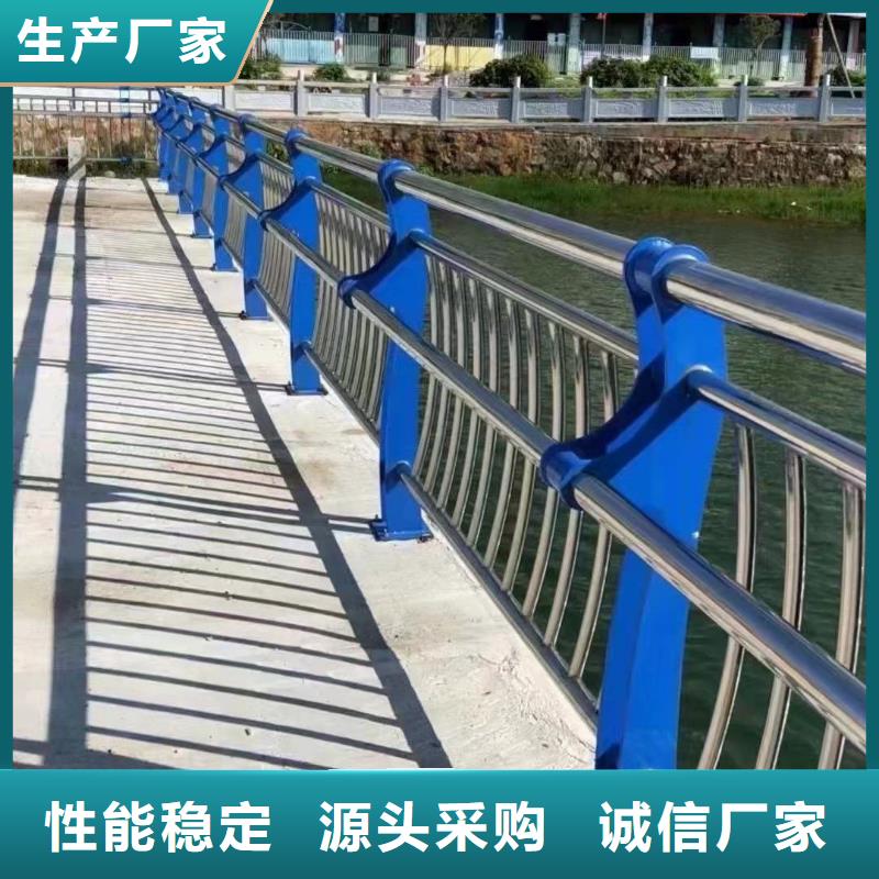 不锈钢碳素钢复合管栏杆量大优先发货