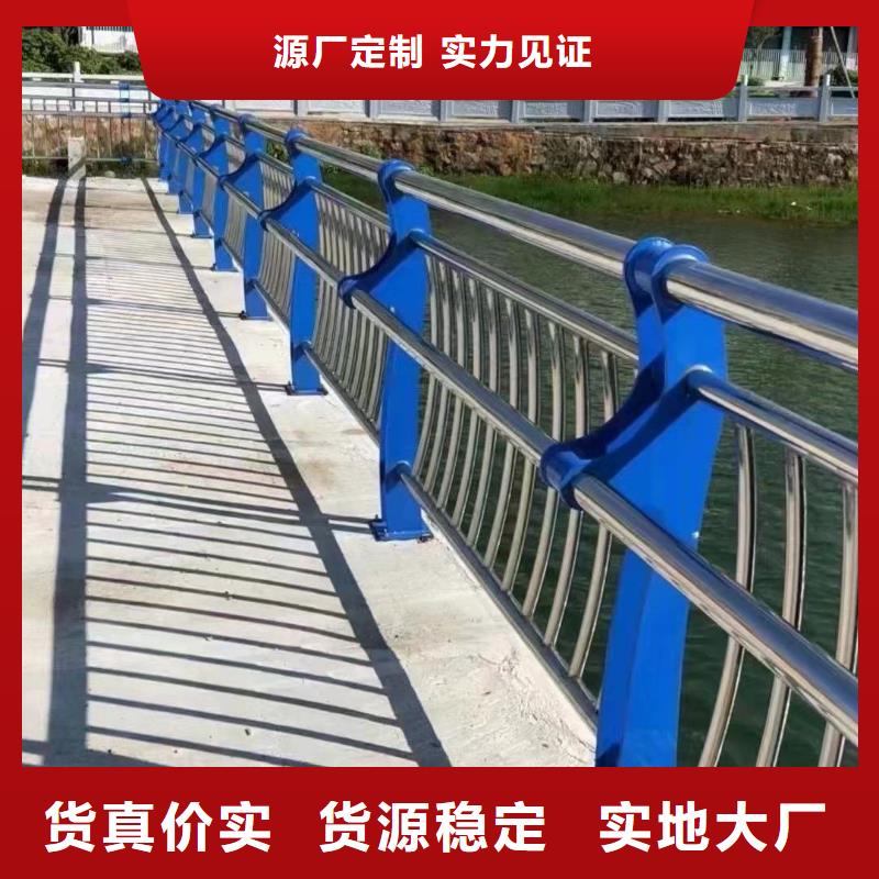 有现货的不锈钢复合管河道护栏生产厂家- 本地 检验发货_客户案例