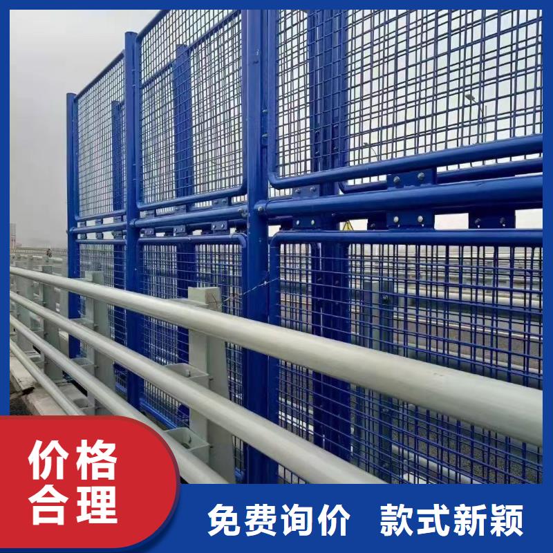 桥梁防撞护栏不锈钢碳素钢复合管厂做工细致