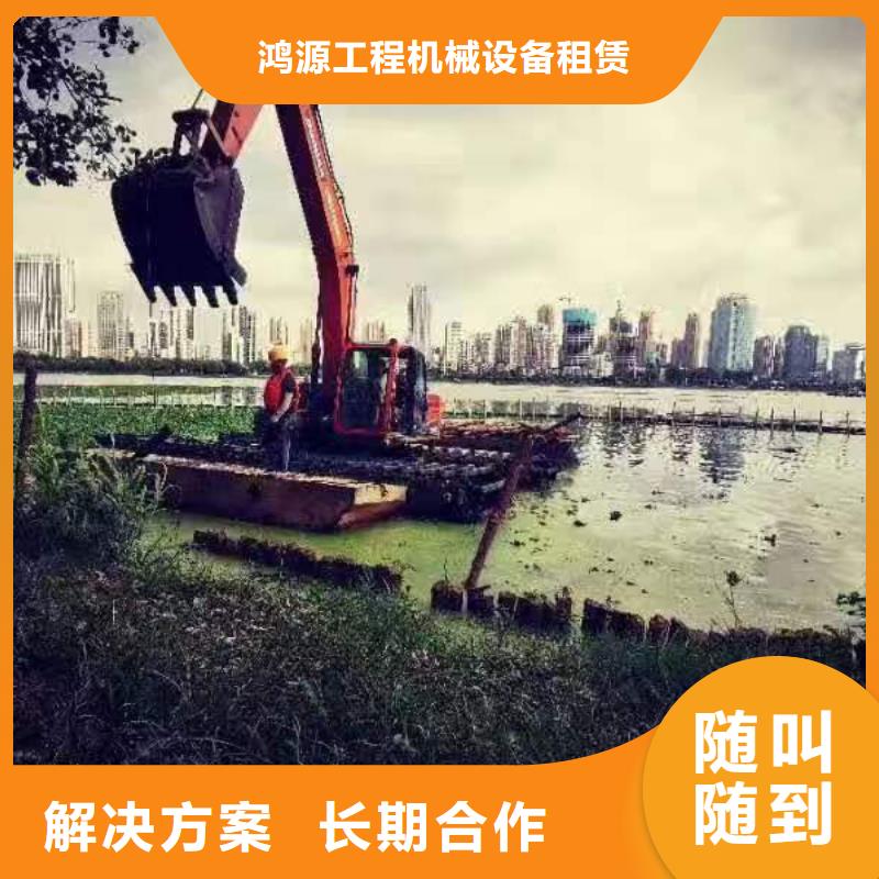 (鸿源):南京水挖机价格免费寄样服务周到-