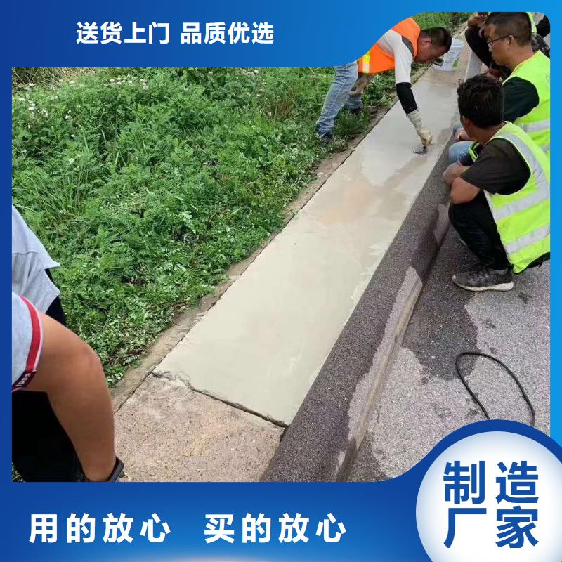 道路快速修补厂家地址