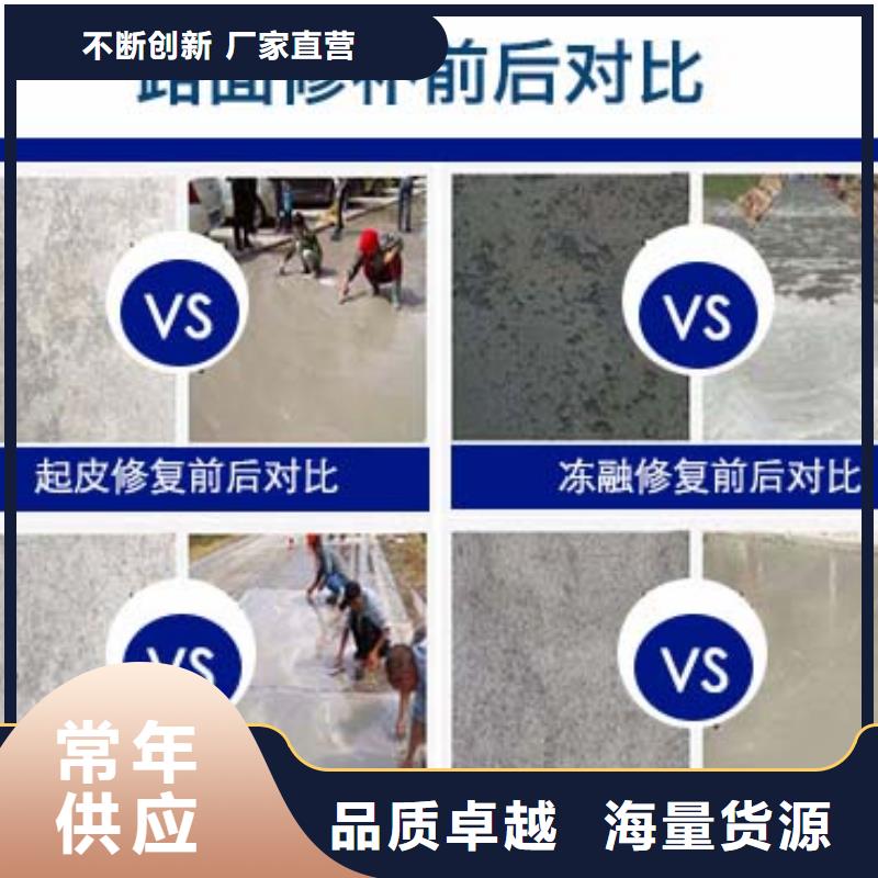 公路维修材料供应商