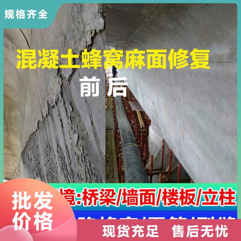 防水砂浆水泥道路地面快速修补料厂家直销售后完善