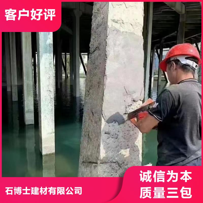 防水砂浆水泥道路地面快速修补料厂家直销售后完善