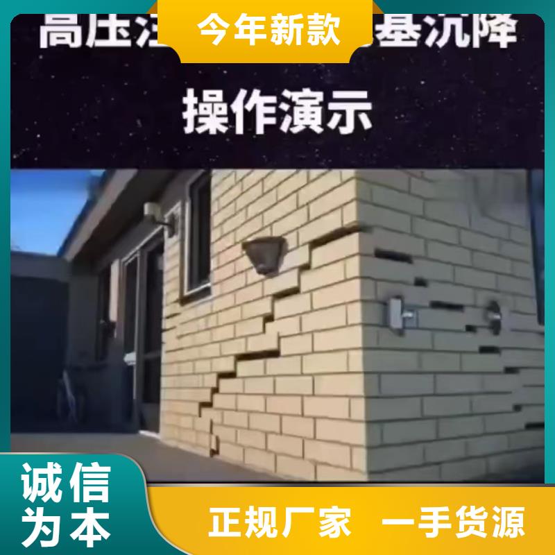 快凝型地聚合物注浆料生产基地