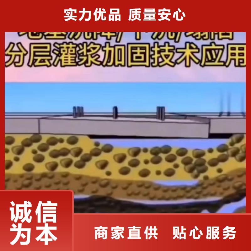 水泥注浆料销售电话