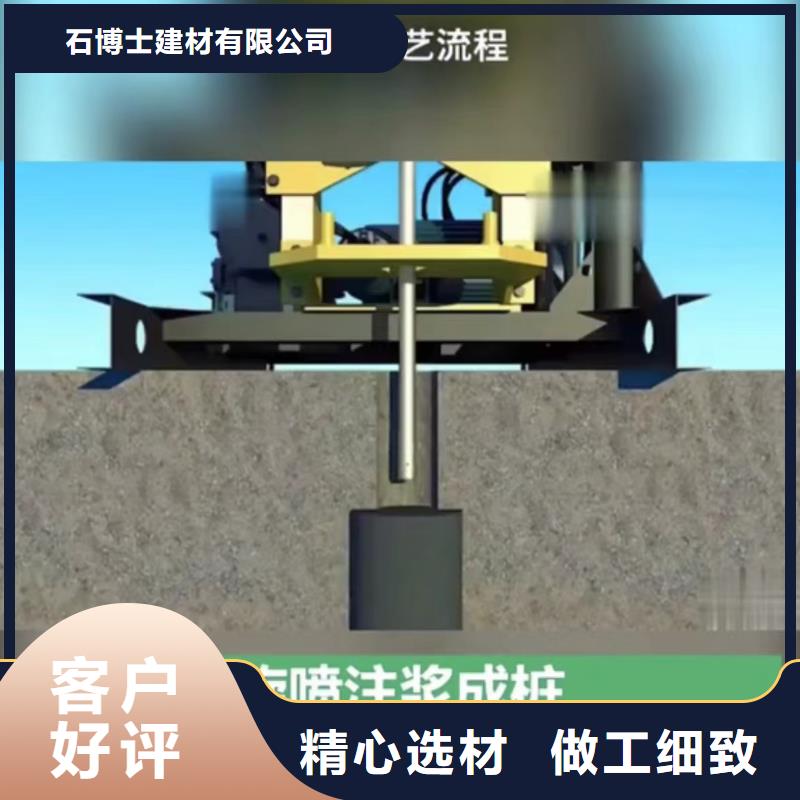 高压注浆销售电话