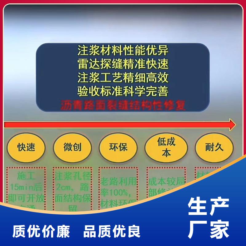 水泥注浆料销售电话