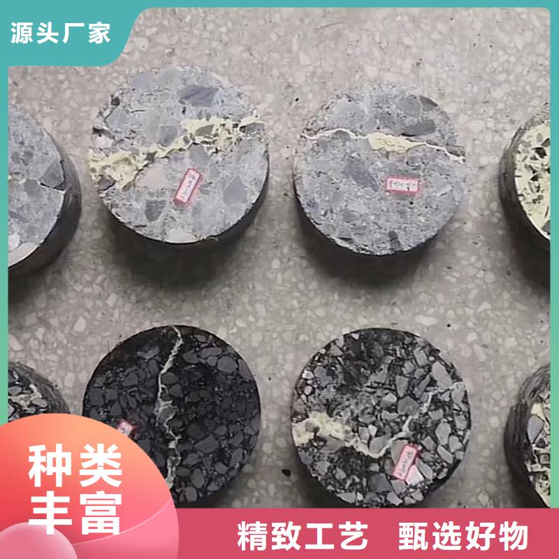 公路注浆料包工包料