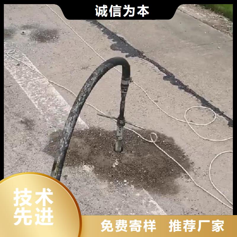 公路注浆料包工包料