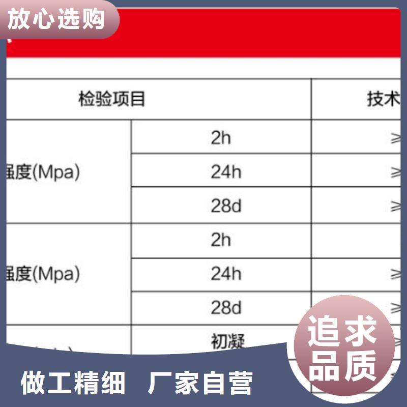 黑色自流料包工包料