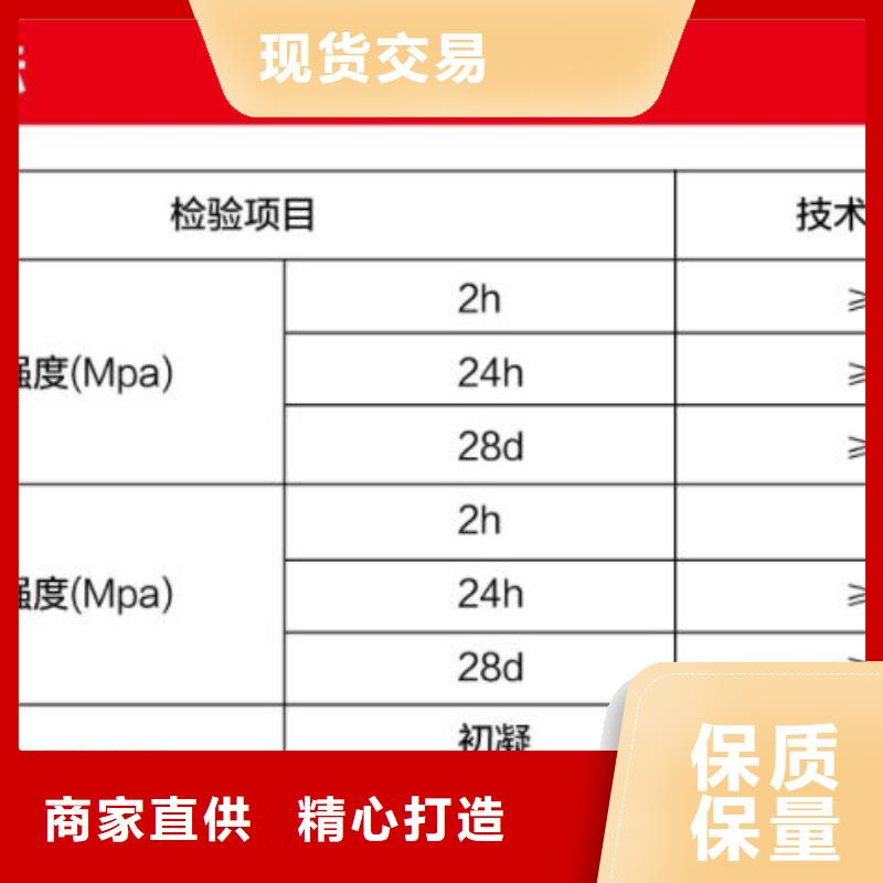 窨井盖修补料-设备基础通用型灌浆料匠心工艺