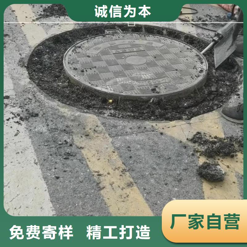 【窨井盖修补料】水泥道路地面快速修补料做工精细