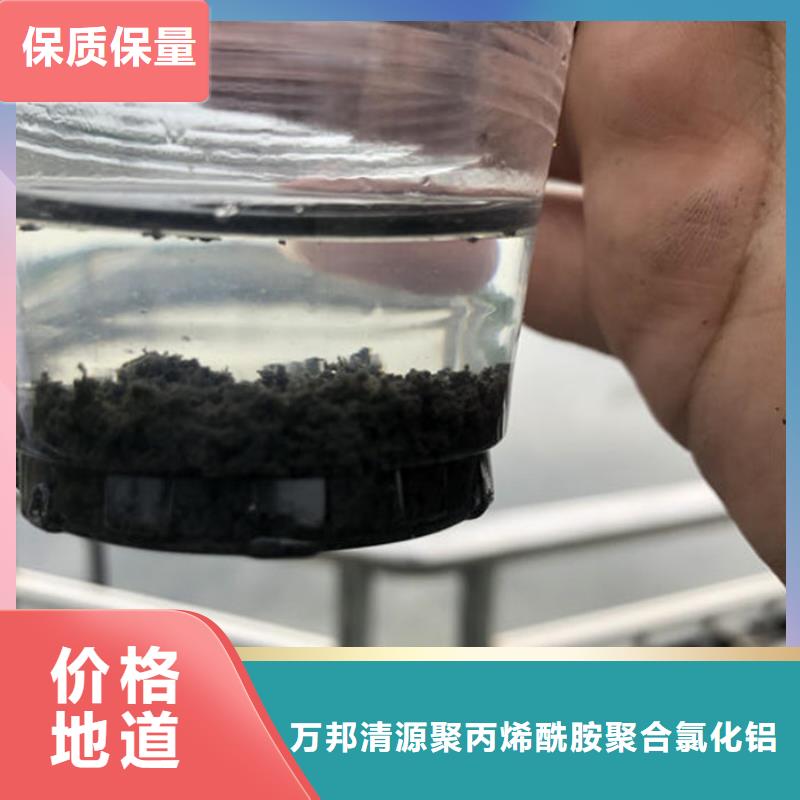 糖汁净化聚丙烯酰胺