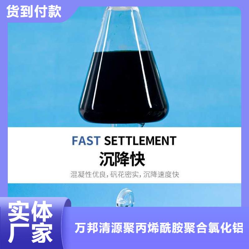 聚合硫酸铁价格