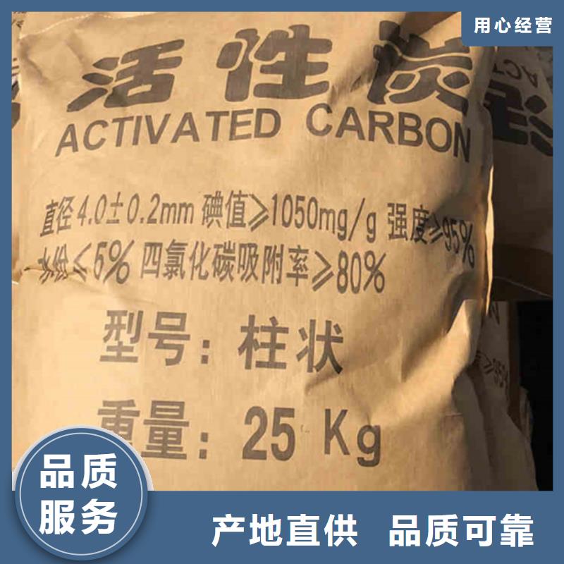 广西省梧州生产废活性炭回收