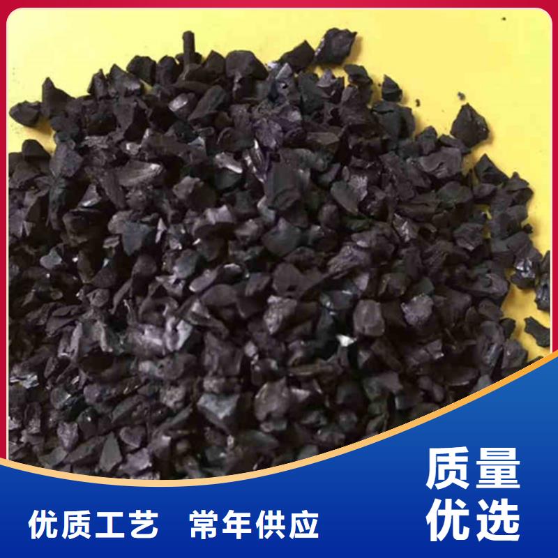 河南省周口采购市颗粒活性炭处理