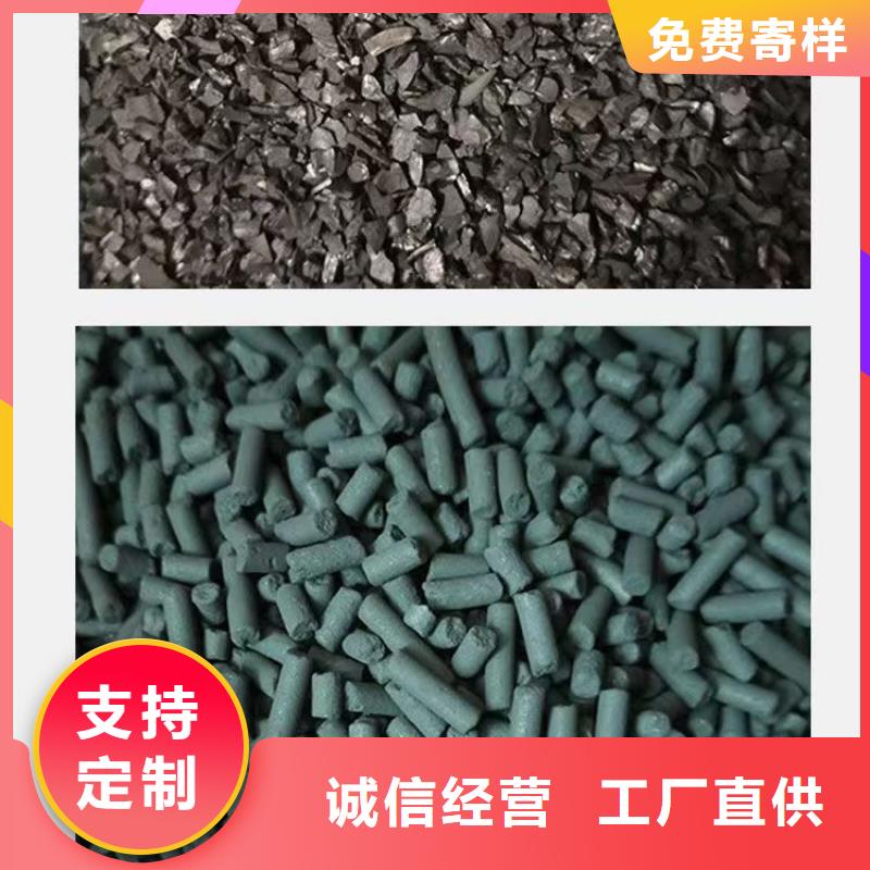 海南省海口咨询回收柱状活性炭