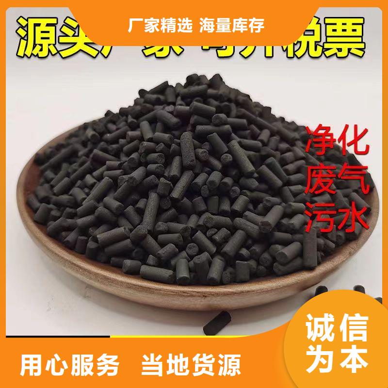 海南省海口咨询回收柱状活性炭