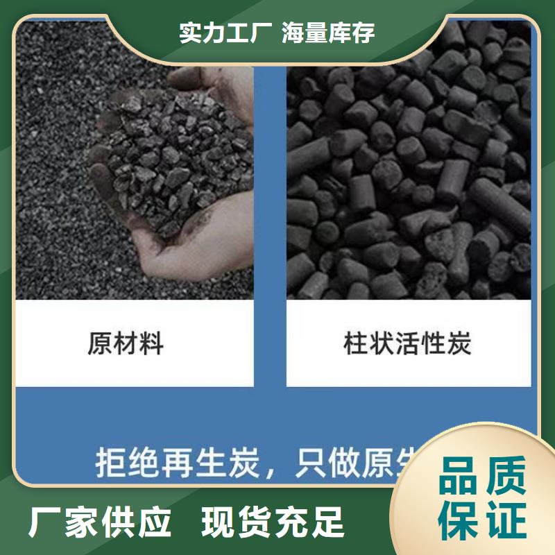 海南省乐东县积压活性炭处理
