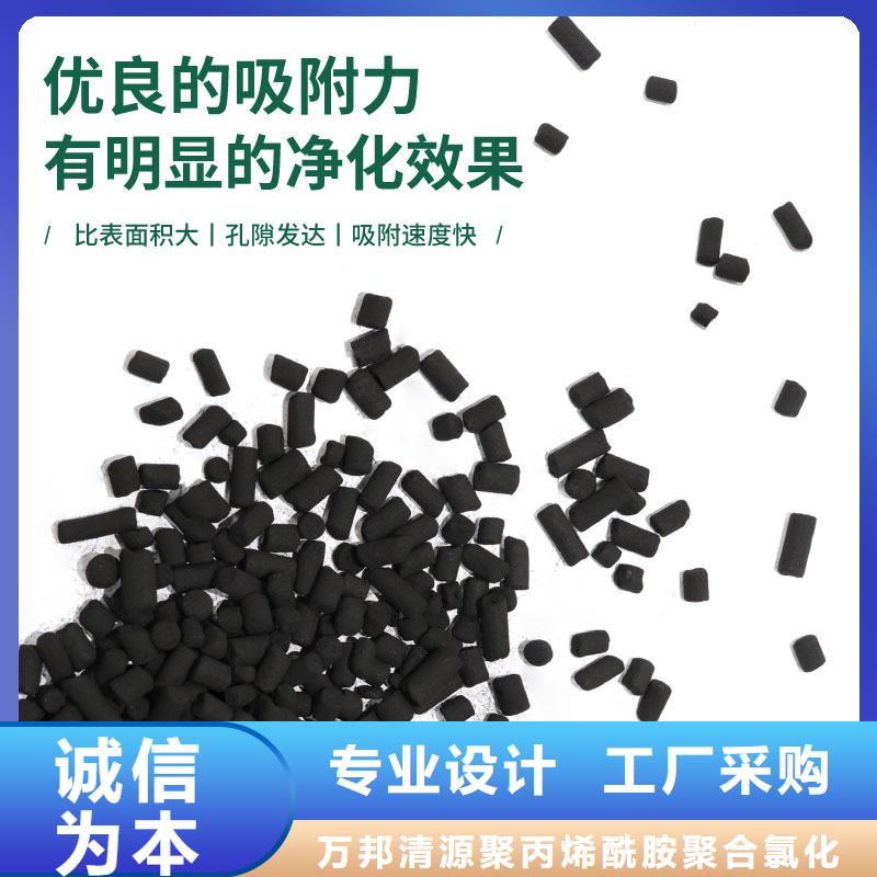 西藏省那曲询价木质活性炭回收
