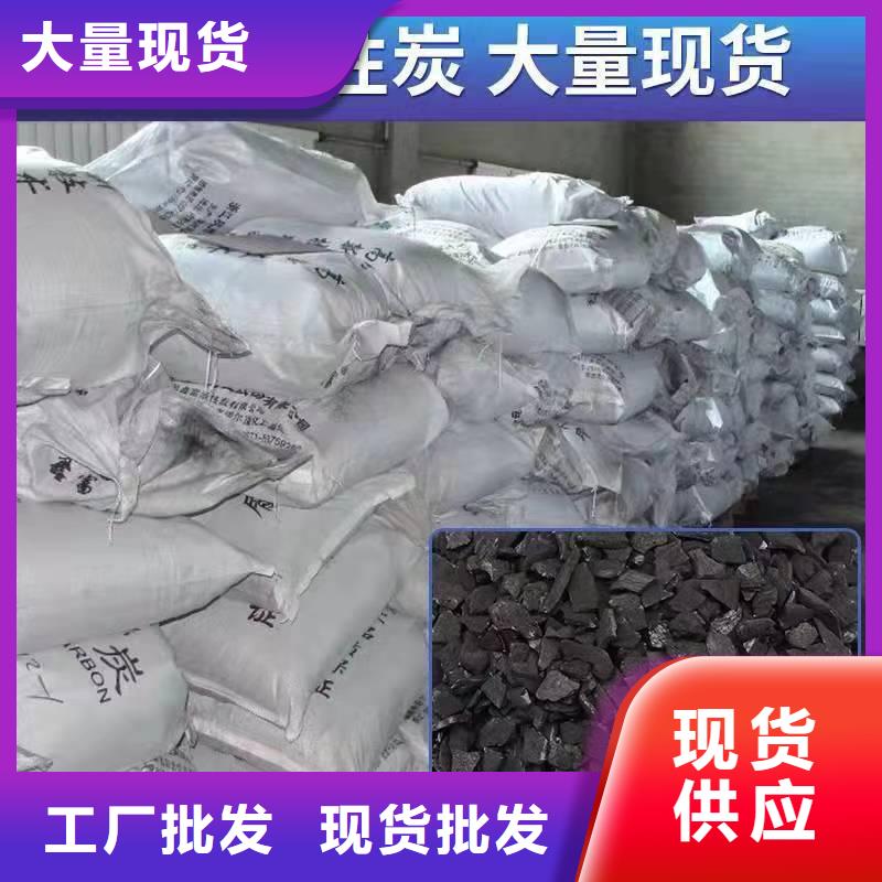 海南儋州市上门回收果壳活性炭