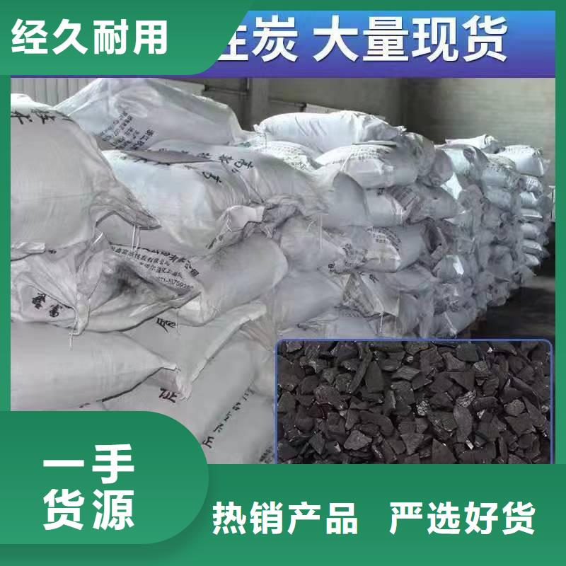 贵州省黔南周边市自来水厂活性炭回收