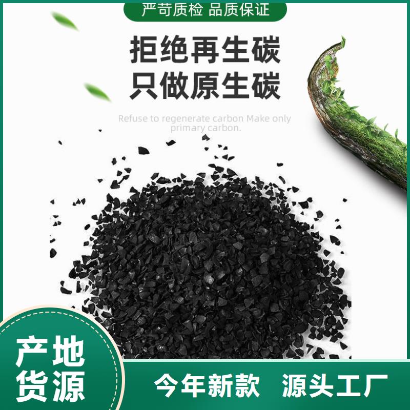 广东乐平镇回收果壳活性炭