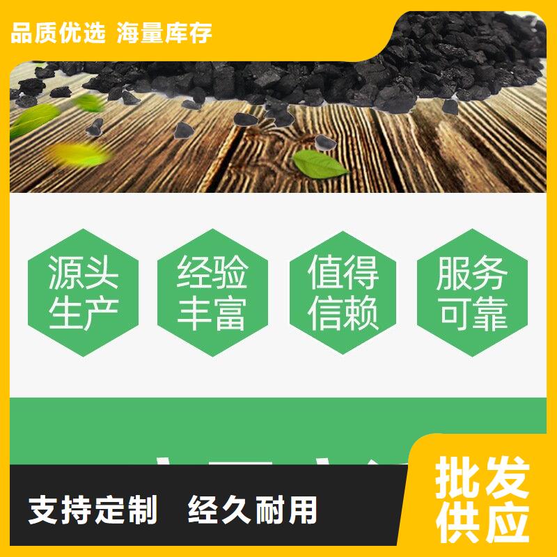 海南省定安县木质活性炭处理