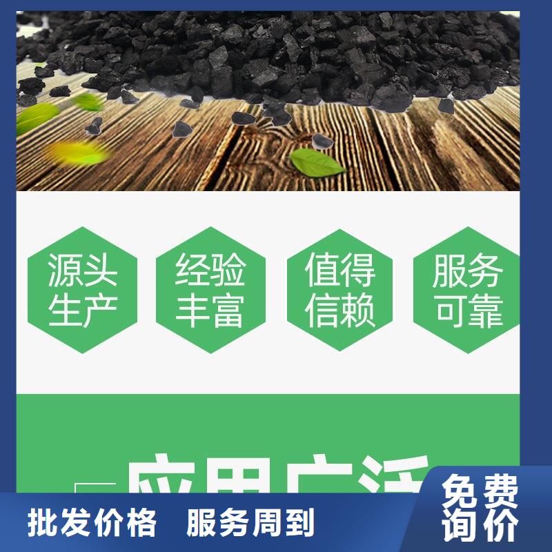 木质活性炭回收