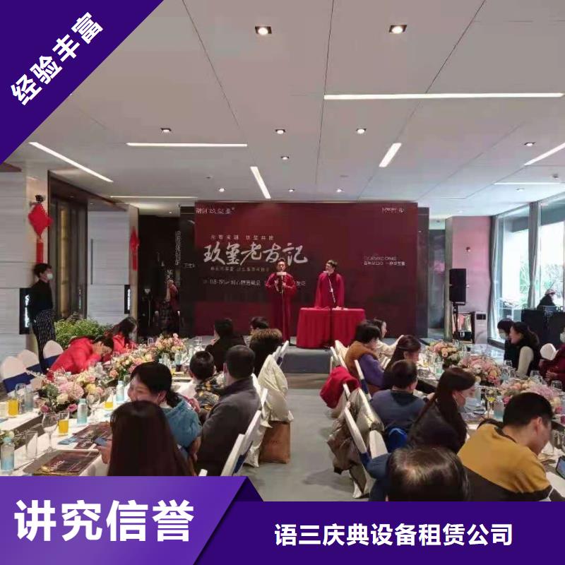 左邻右社,启动道具出租行业口碑好