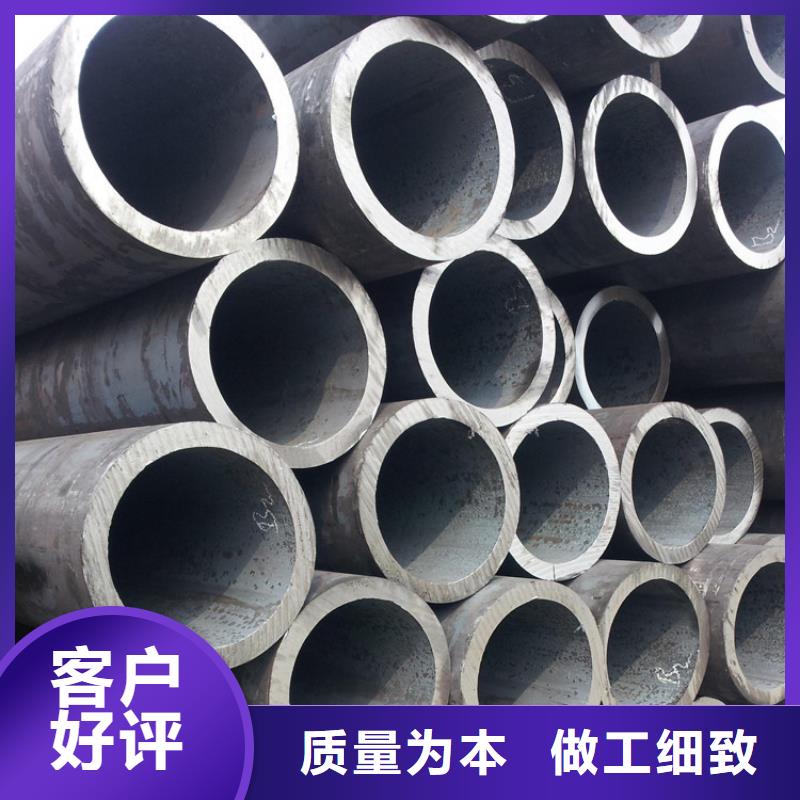 重庆本地<工建>天钢建筑建材管材 无缝钢管20#8163普通钢管价格透明