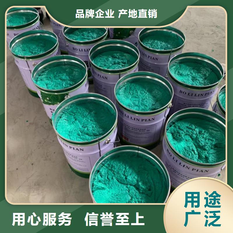 环氧树脂玻璃鳞片胶泥施工厂