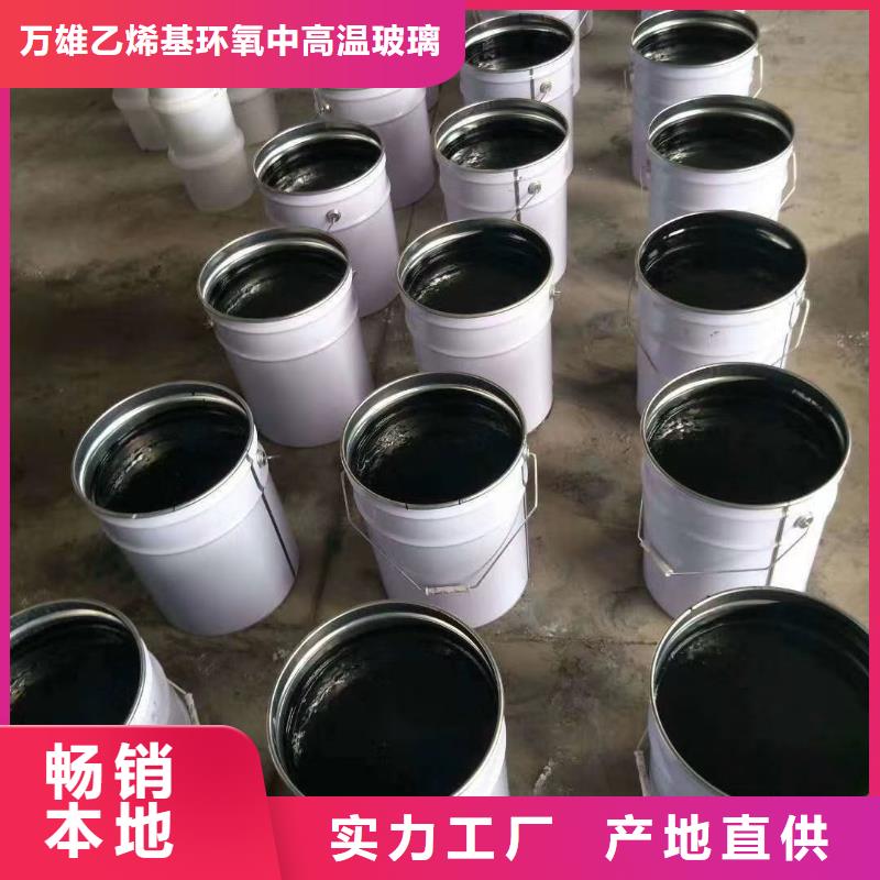 环氧树脂沥青漆施工工艺