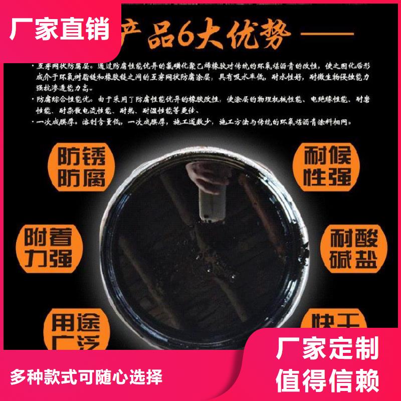 单组份环氧煤沥青涂料厂家价格